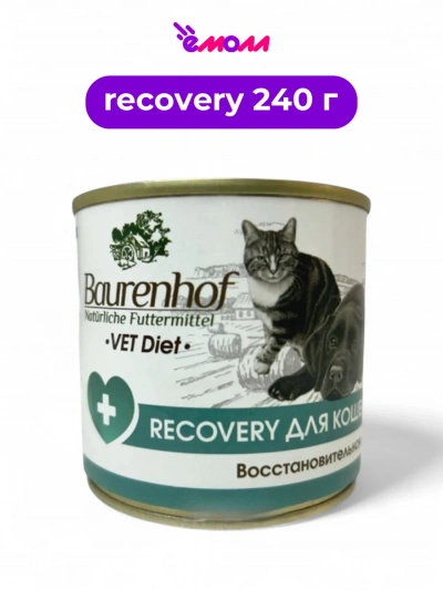 Baurenhof Vet Diet для кошек и собак консервированный корм Recovery 240 г
