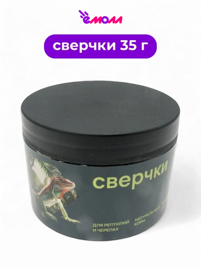 AQUA CRYSTAL сверчки банка 150 мл 35 г