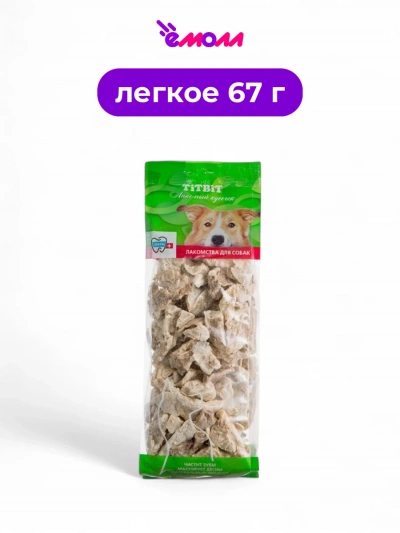 Titbit лакомство для собак легкое говяжье XXL 67 г