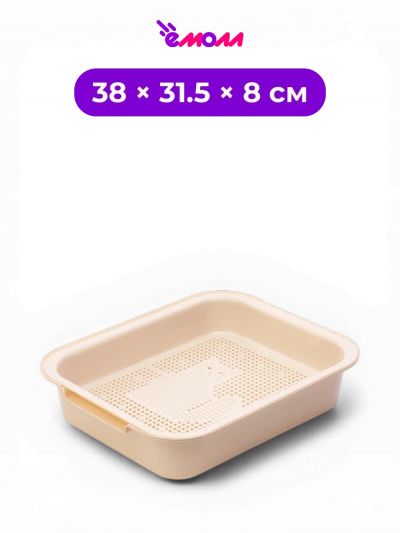 Zoo Plast туалет лоток для кошек малый с сеткой бежевый серия ALTA 380 × 315 × 80 мм полипропилен