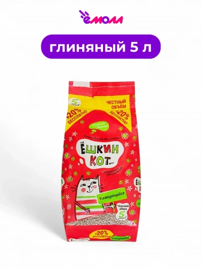 АлЁшкин Кот наполнитель комкующийся 5 л + 20%