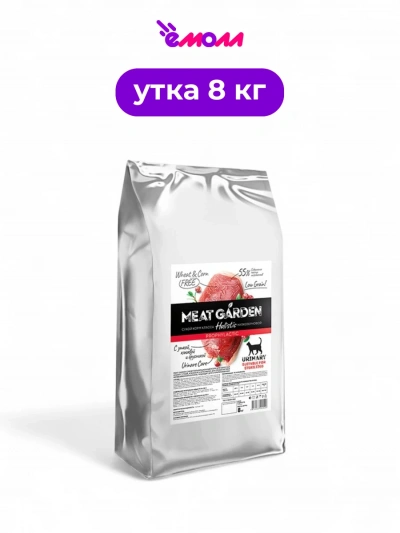 Meat Garden корм для кошек профессиональный для профилактики мочекаменной болезни подходит стерилизованным утка клюква брусника 8 кг