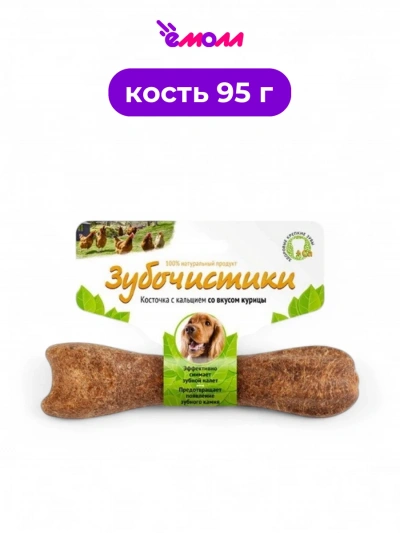 Деревенские лакомства лакомство для собак средних пород Зубочистики курица 95 г