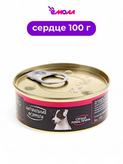 Натуральная формула консервированный корм для собак сердце рубец печень 100 г