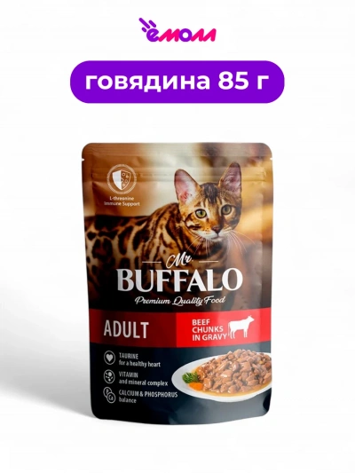 Mr.Buffalo пауч для кошек взрослые говядина в соусе 85 г