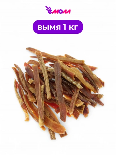 Алтайские лакомства нарезка из вяленого говяжьего вымени 1 кг