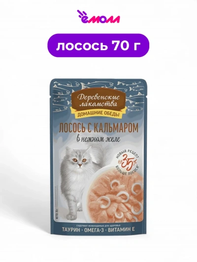 Деревенские лакомства влажный корм для кошек лосось с кальмаром в нежном желе 70 г