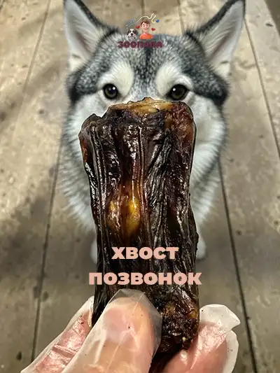 Зоопапа лакомство для собак всех пород сушеные говяжьи хвостовые позвонки 1 кг