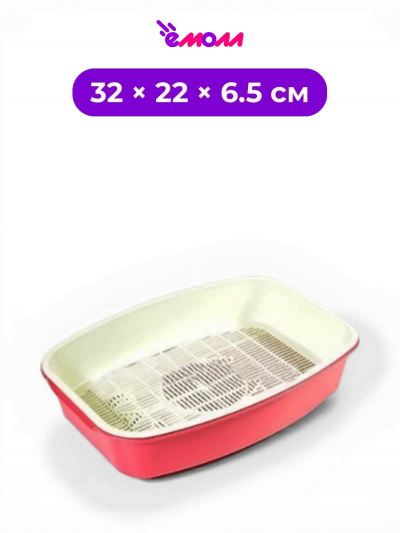 By Zooexpress туалет для кошек малый с пластиковой сеткой КЭТ 32 × 22 × 6.5 см