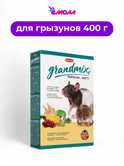 Padovan корм для взрослых мышей и крыс комплексный основной Grandmix Topoline e Ratti 400 г