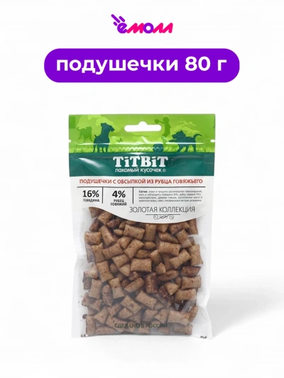 Titbit подушечки для собак с обсыпкой из говяжьего рубца Золотая коллекция 80 г