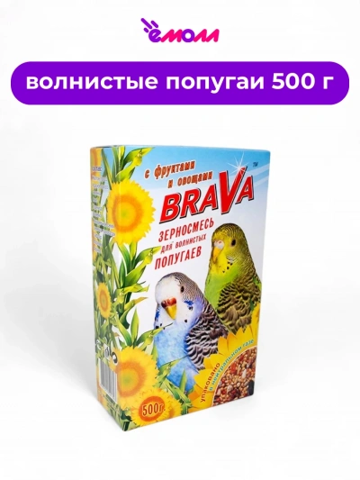 Brava корм для волнистых попугаев фрукты и овощи 500 г