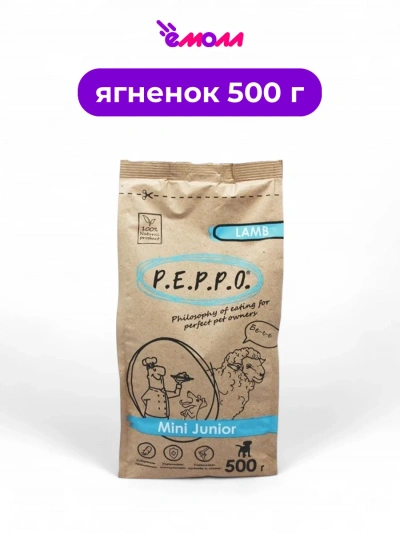 Peppo сухой корм для щенков мелких пород Mini Junior ягненок 0,5 кг