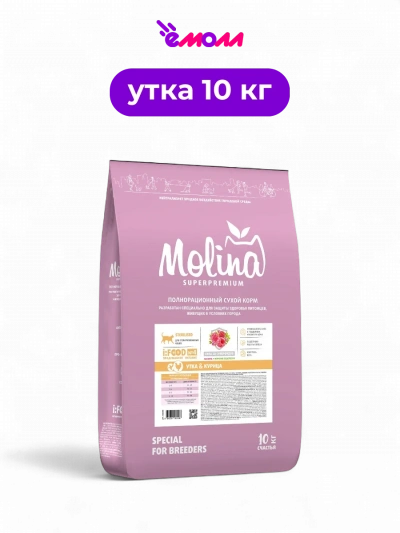 Molina сухой корм с уткой и курицей для взрослых стерилизованных кошек Cat Sterilised Duck and Chicken 10 кг