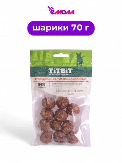 Титбит фрикадельки из говядины с морковью для собак Золотая коллекция 70 г