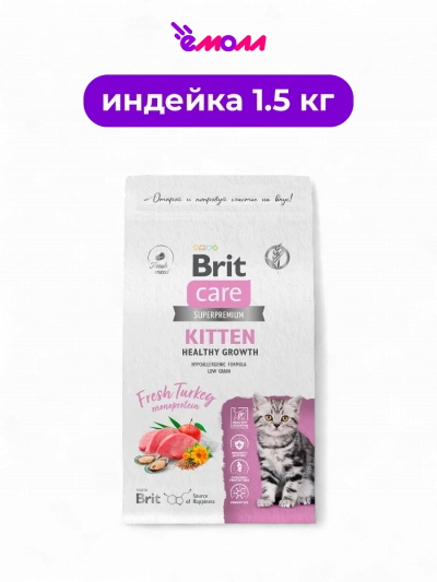 Брит Кеа сухой корм для котят с индейкой для беременных и кормящих кошек Cat Kitten Healthy Growth 1.5 кг