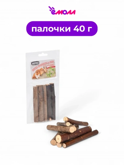 Жорка лакомство для грызунов и кроликов ветки орешника и ивы 40 г