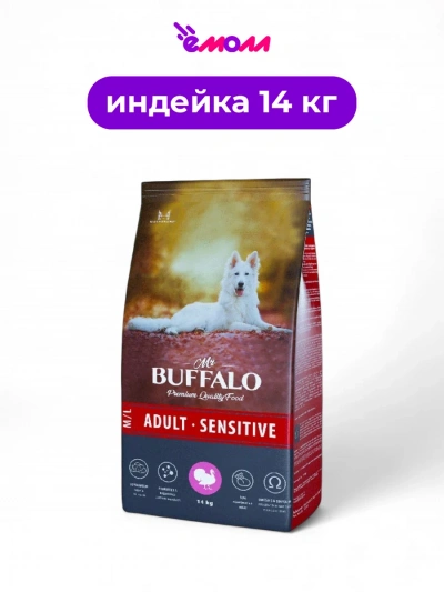 Mr.Buffalo сухой корм для взрослых собак средних и крупных пород серия ADULT индейка 14 кг