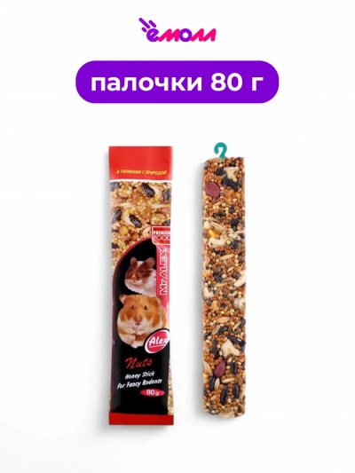 Mr. Alex зерновая палочка для грызунов с орехами 80 г