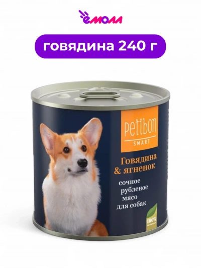 Petibon корм для собак мясное ассорти рубленое мясо с говядиной и ягненком Smart 240 г