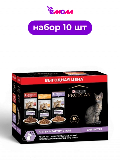 Pro Plan влажный корм для котят беременных и кормящих кошек ассорти с курицей индейкой и говядиной HEALTHY START 85 г х 10 шт