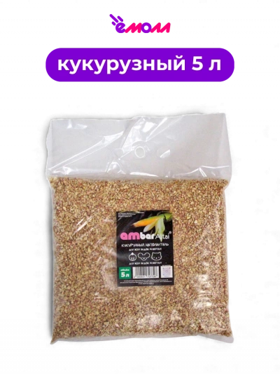 Ambar кукурузный наполнитель для грызунов 5 л