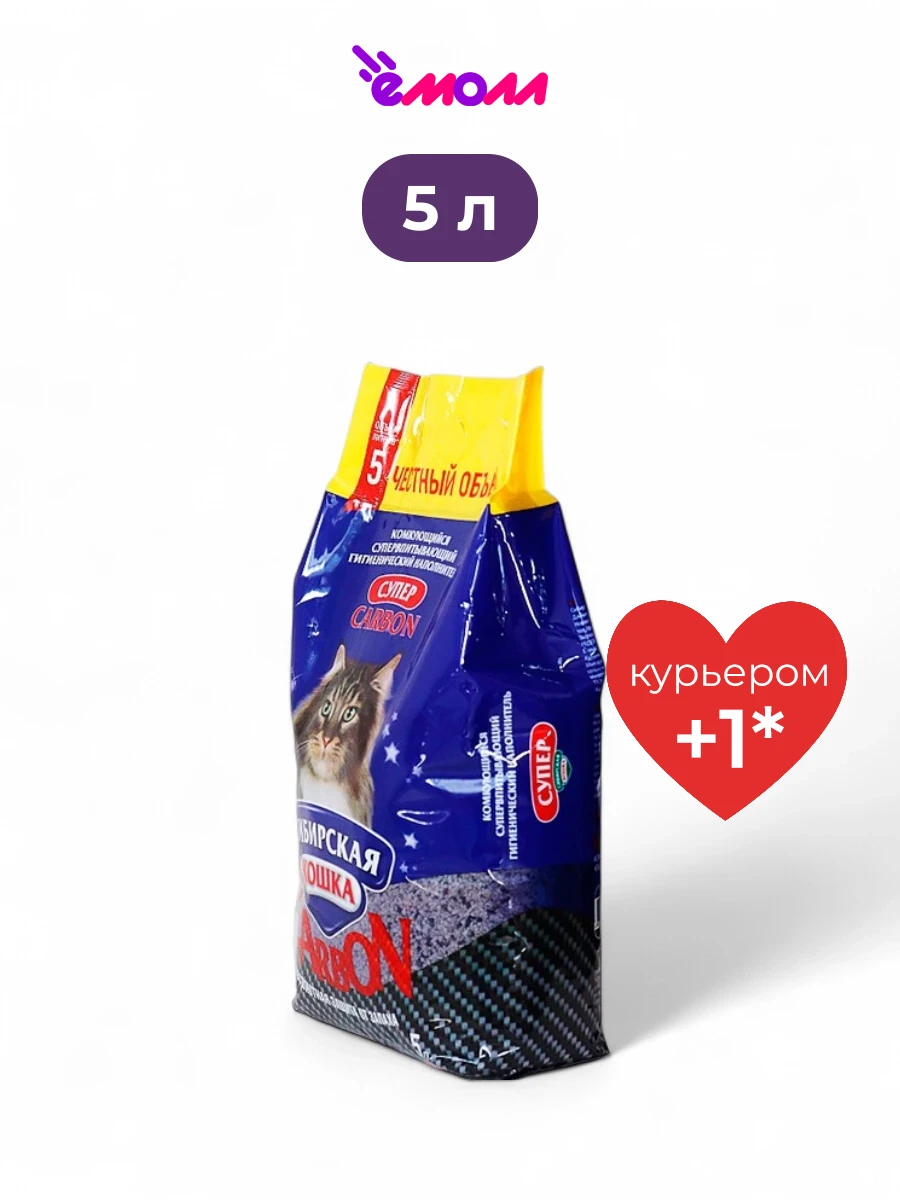 Сибирская кошка наполнитель комкующийся Super Carbon 5л