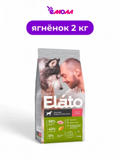 Elato корм для взрослых собак средних и крупных пород с ягненком и олениной Holistic 2 кг