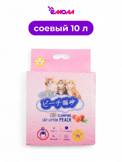 Hakase наполнитель комкующийся Arekkusu персик 10 л