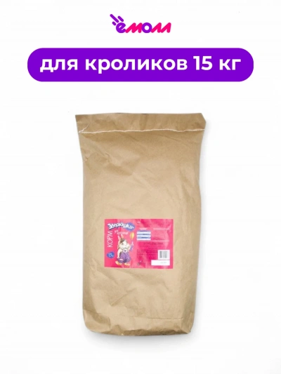 Zooworld корм для кроликов Зверюшки 15 кг