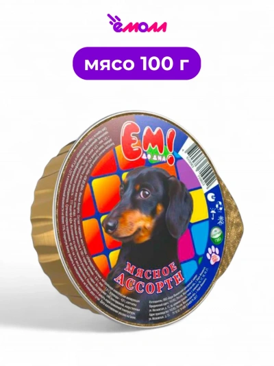 ЕМ ДО ДНА консервированный корм для собак мясное ассорти 100 г
