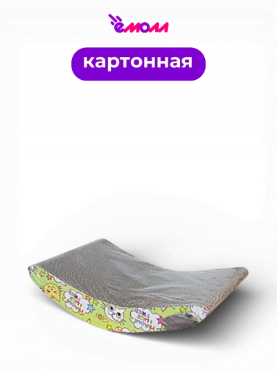 Уют когтеточка картонная v-образная средняя 35*22*8 см