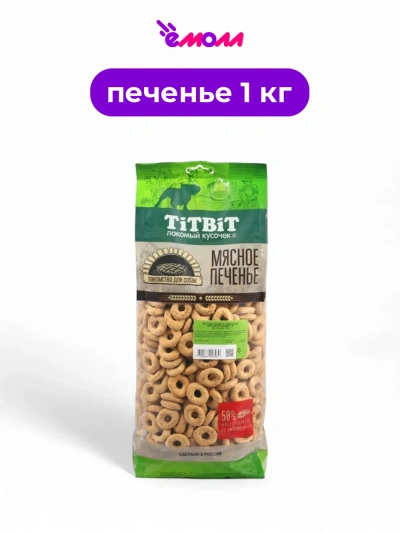TitBit мясные сушки с говядиной 1 кг