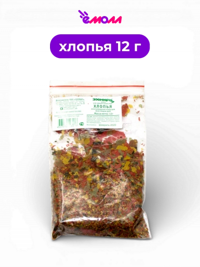 ЗООМИР хлопья полноценный корм для всех видов аквариумных рыб 12 г