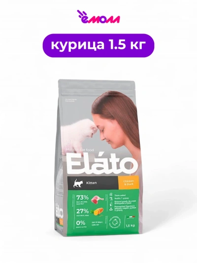 Elato корм для котят с курицей и уткой Holistic 1,5 кг