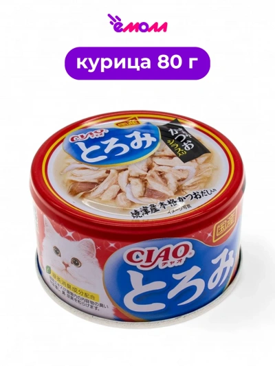 Inaba корм для кошек в бульоне филе курицы и тунец сельдь Toromi 80 г