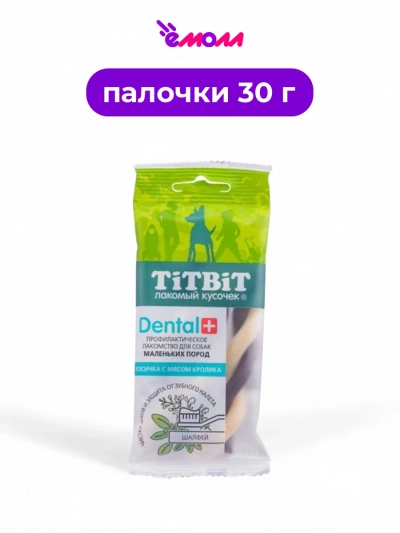 Titbit лакомство для собак палочка витая с сыром для миниатюрных пород Dental Plus 30 г
