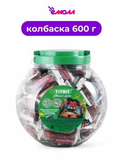 Titbit колбаски для собак с телятиной Petini тубус 2 л 60 шт 0,6 кг
