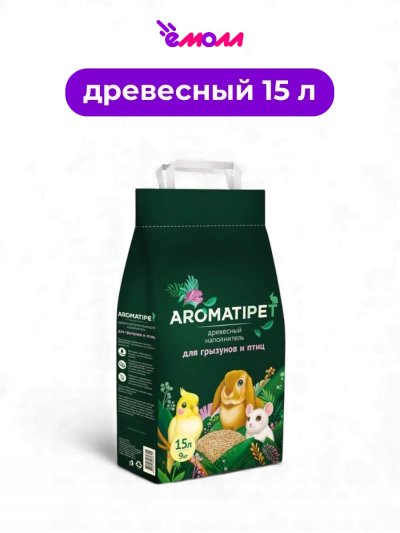 AromatiPet наполнитель для грызунов и птиц 15 л 9 кг