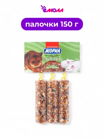 Жорка лакомство для грызунов медовые батончики Экстра 3 шт 150 г