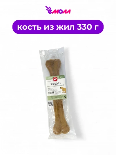 DelikaChoice кость из жил прессованная серия 12 длина 30 см масса 330–340 г 1 шт