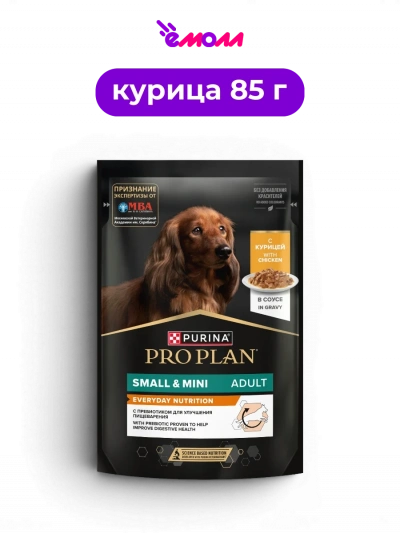 PRO PLAN влажный корм для взрослых собак мелких и карликовых пород курица в соусе EVERYDAY NUTRITION 85 г
