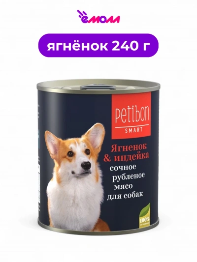 Petibon корм для собак рубленое мясо с ягненком и индейкой Smart 240 г