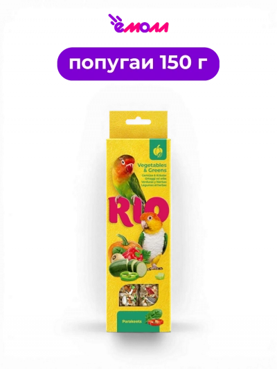 Рио палочки для средних попугаев с овощами и зеленью 2 шт 75 г
