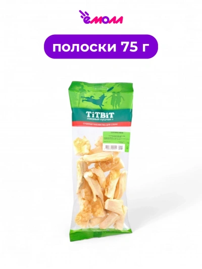 Titbit лакомство для собак соломка мини 75 г