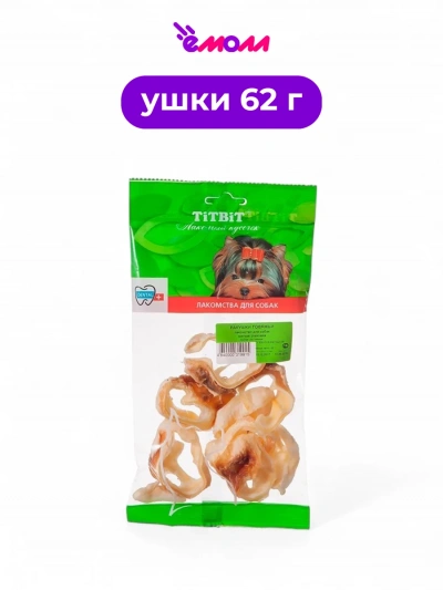 Titbit лакомство для собак ракушки говяжьи 62 г