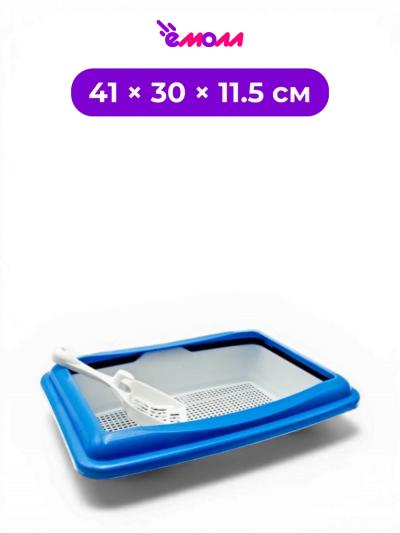 Jack&King туалет лоток для кошек прямоугольный открытый с бортиком сеткой и совком полипропилен 41 см × 30 см × 11.5 см