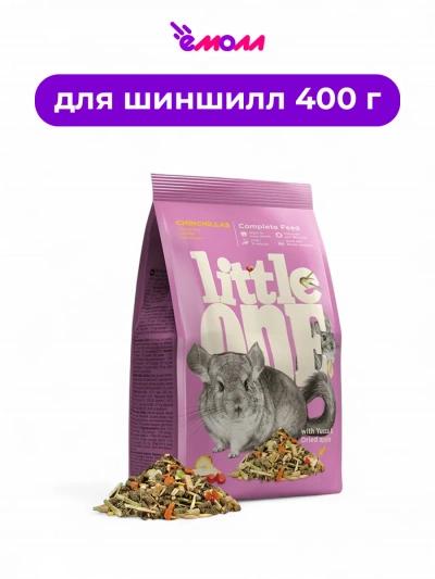 Little One корм для шиншилл 400 г