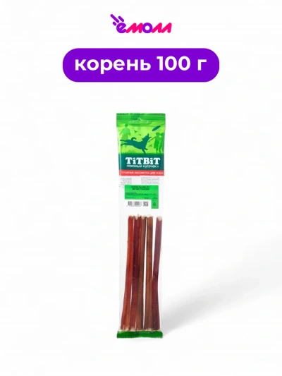 Titbit корень бычий лакомство для собак 100 г