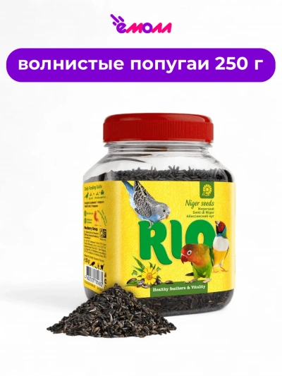Rio лакомство для птиц Абиссинский нуг 250 г